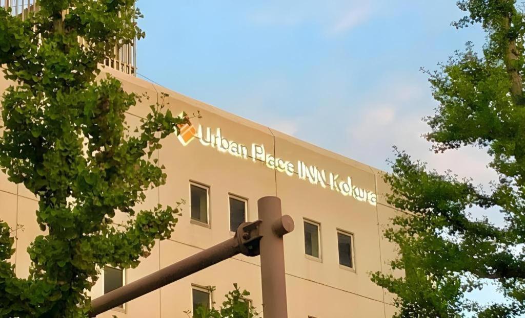 Urban Place Inn Kokura Kitakyushu Bagian luar foto
